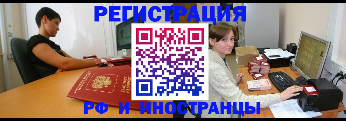регистрация для дет. сада в Тверской области