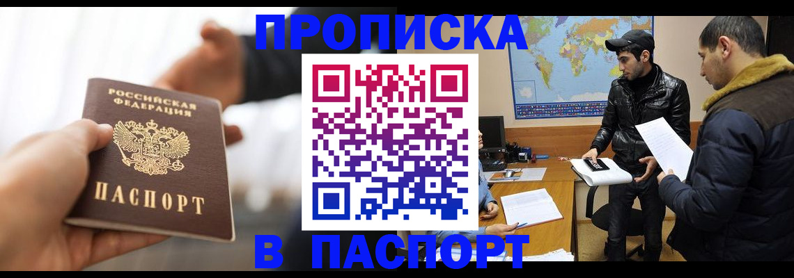 найти адрес прописки в Тверской области