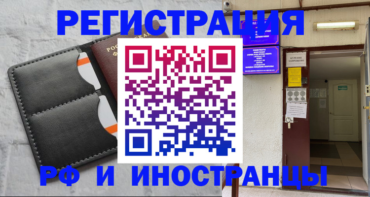 прописка паспорт в Тверской области